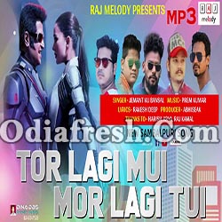 Tor Lagi Mui Mor Lagi Tui (Jemanta Bansal) Sambalpuri Song